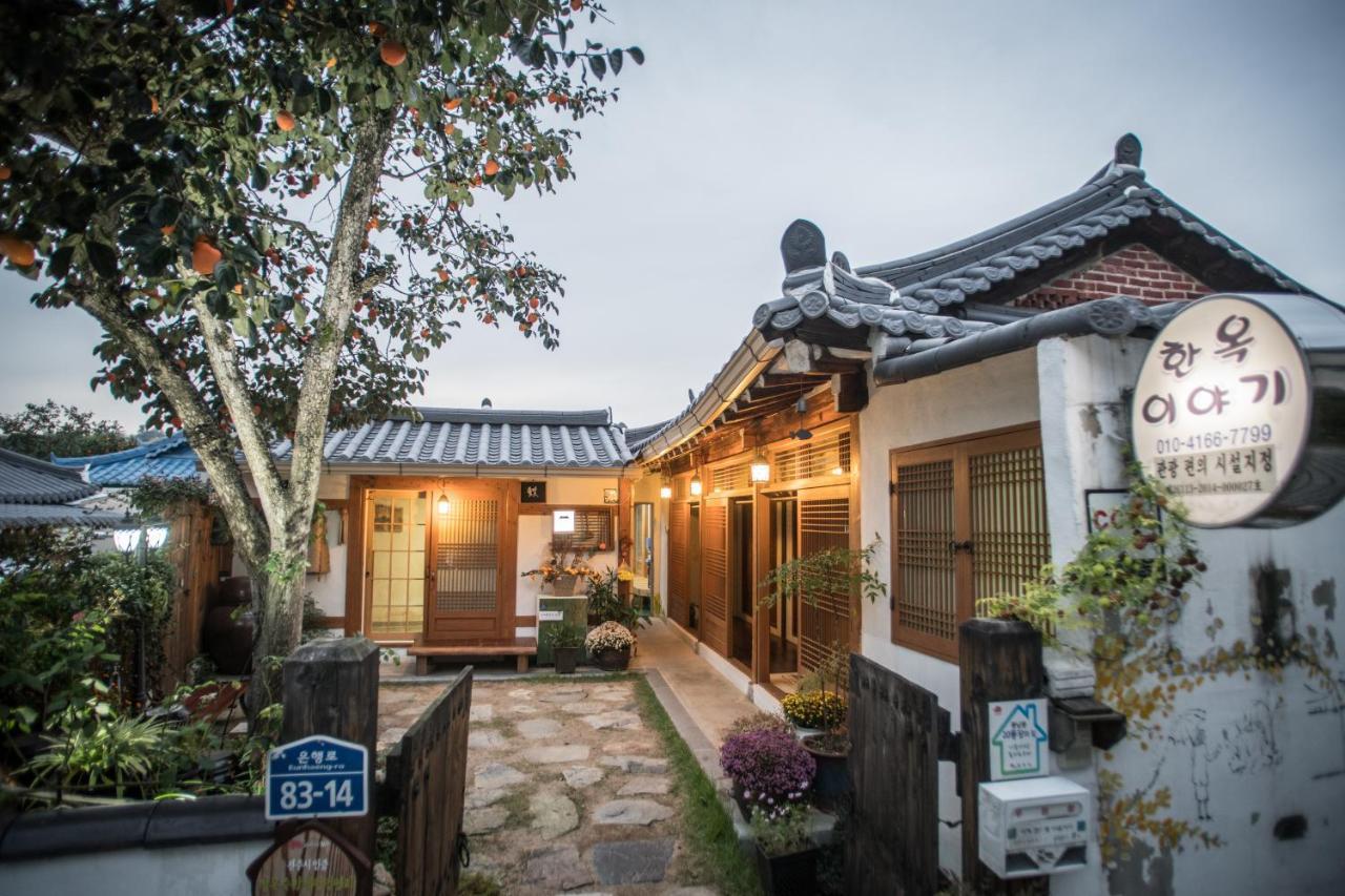 Hanok Story Guesthouse Jeonju Exterior photo